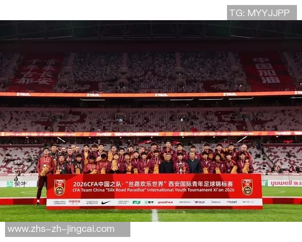 足球明星邀请赛在西安盛大举行球迷狂欢共享足球盛宴